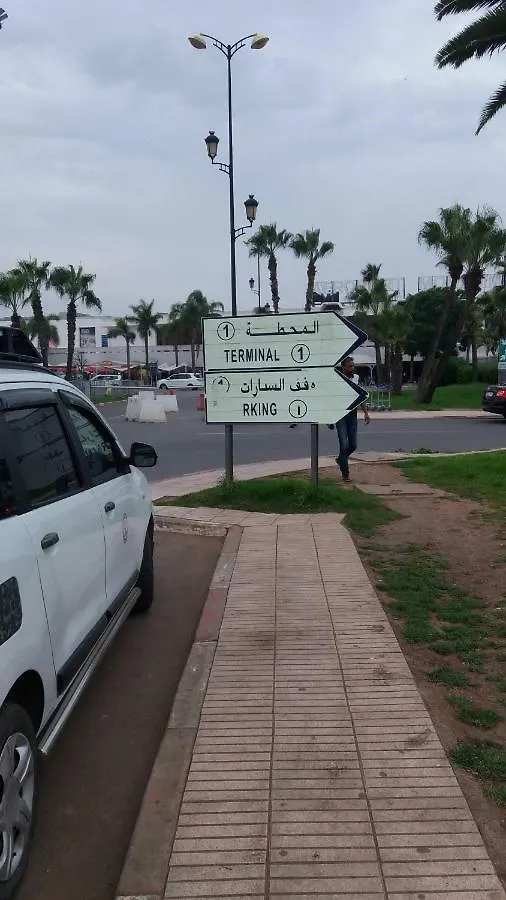 Mohammed V Airport Home Deroua 0*,